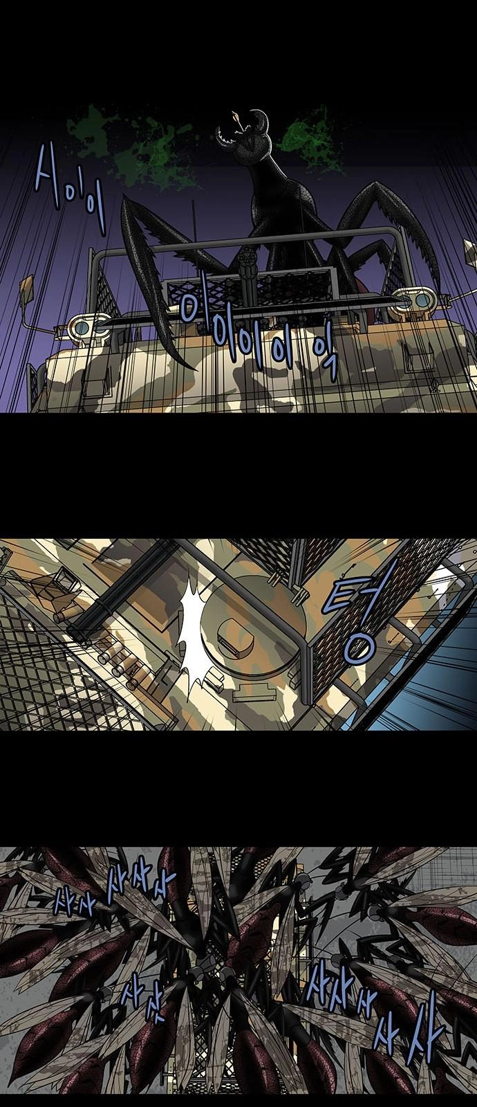 Hive Chapter 149 - 8