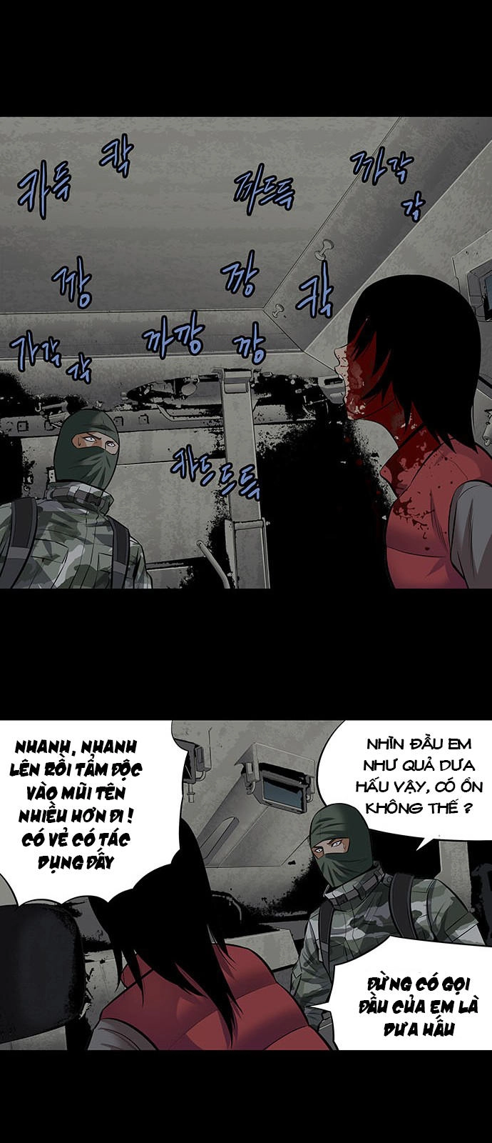 Hive Chapter 149 - 9