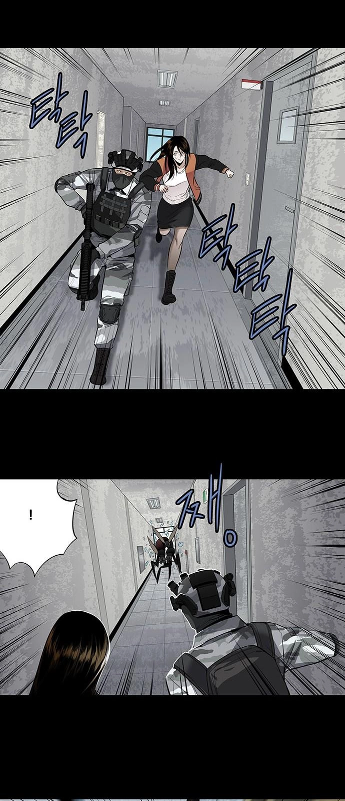 Hive Chapter 149 - 11