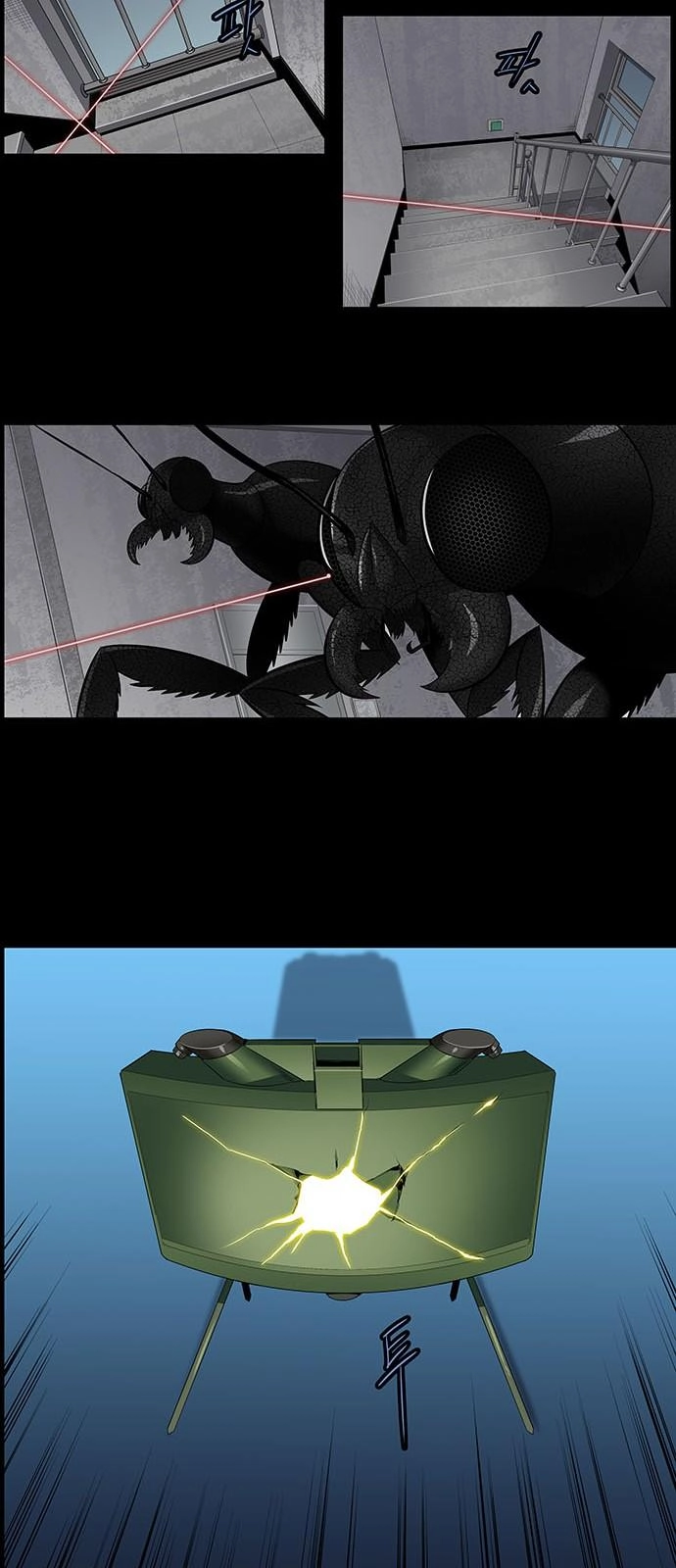 Hive Chapter 149 - 13