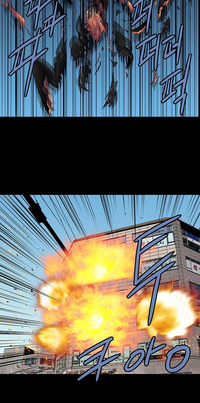 Hive Chapter 149 - 15