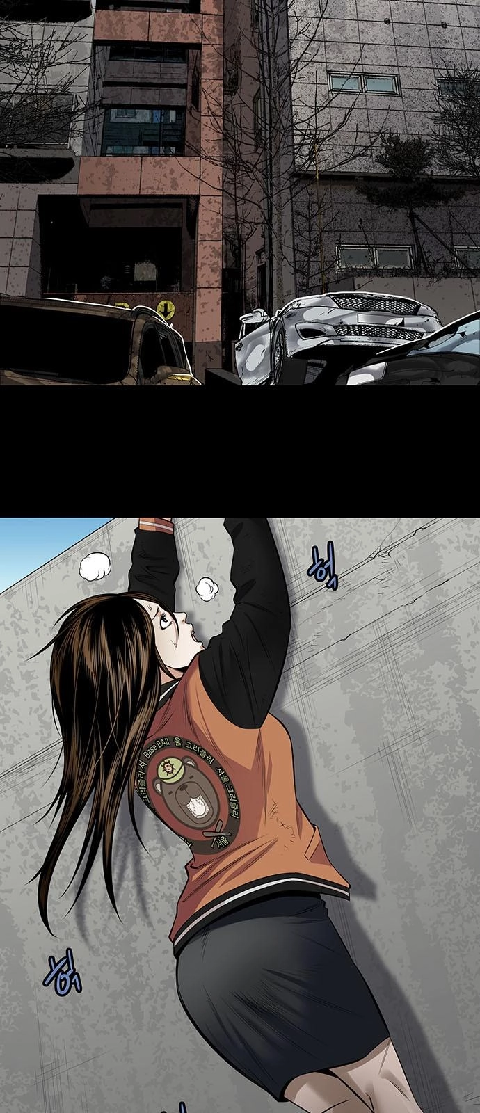 Hive Chapter 149 - 18