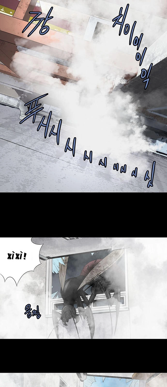 Hive Chapter 149 - 24