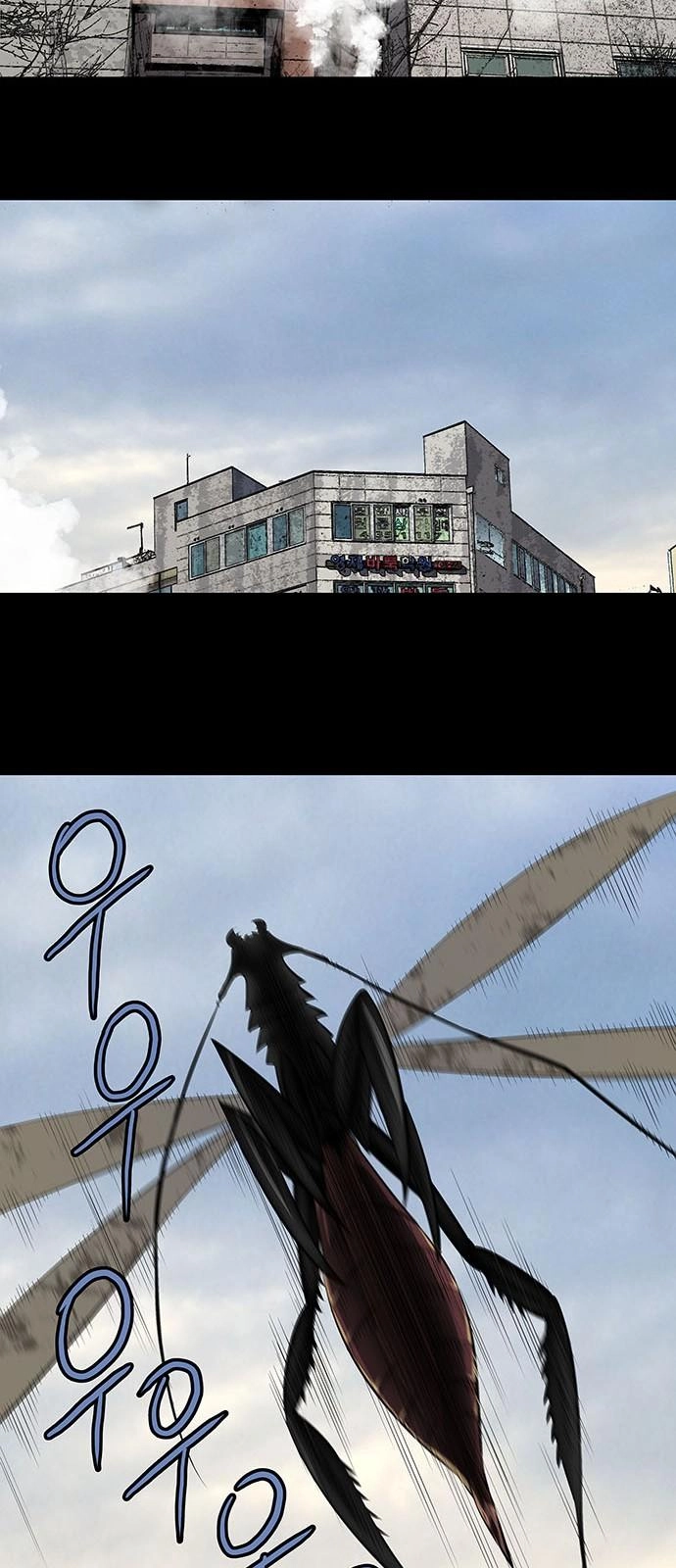 Hive Chapter 149 - 26