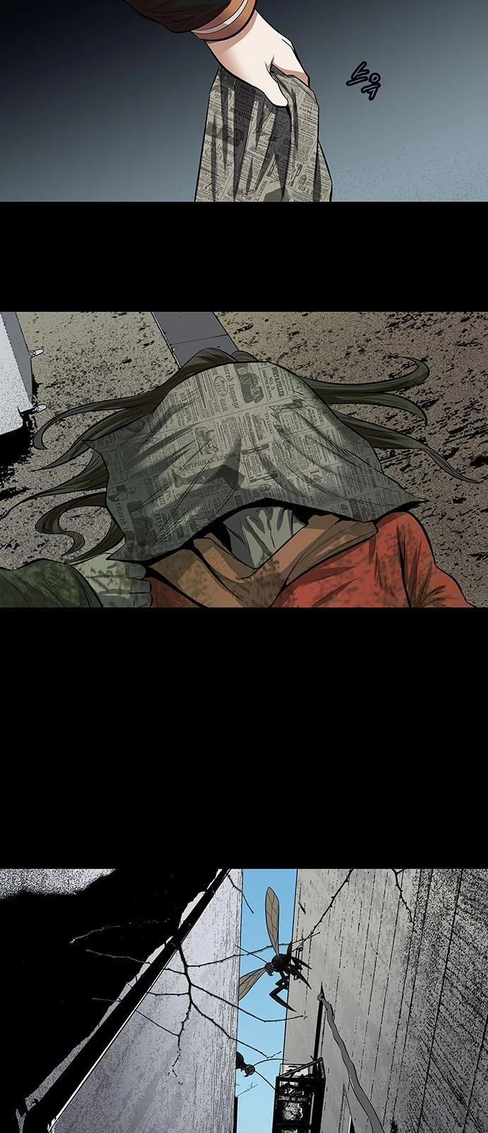 Hive Chapter 149 - 32