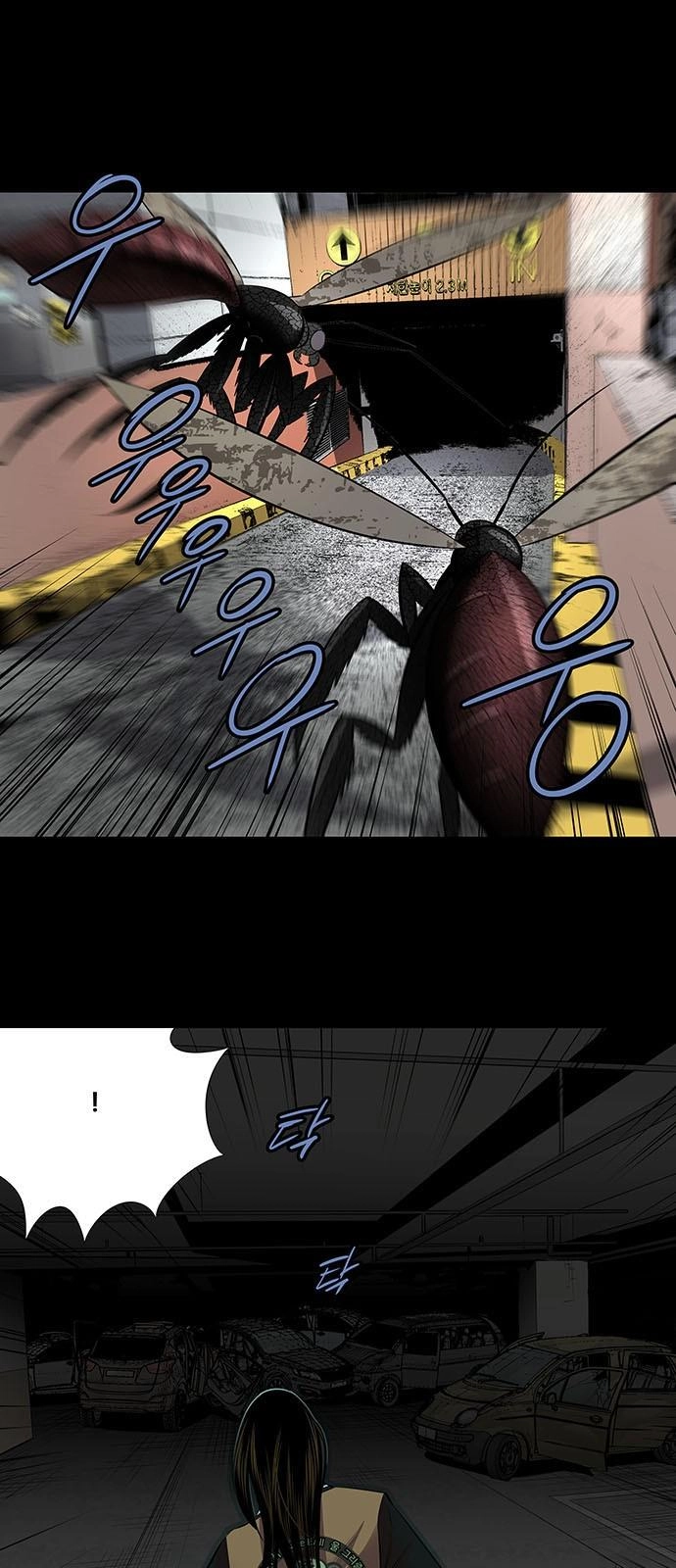 Hive Chapter 149 - 34