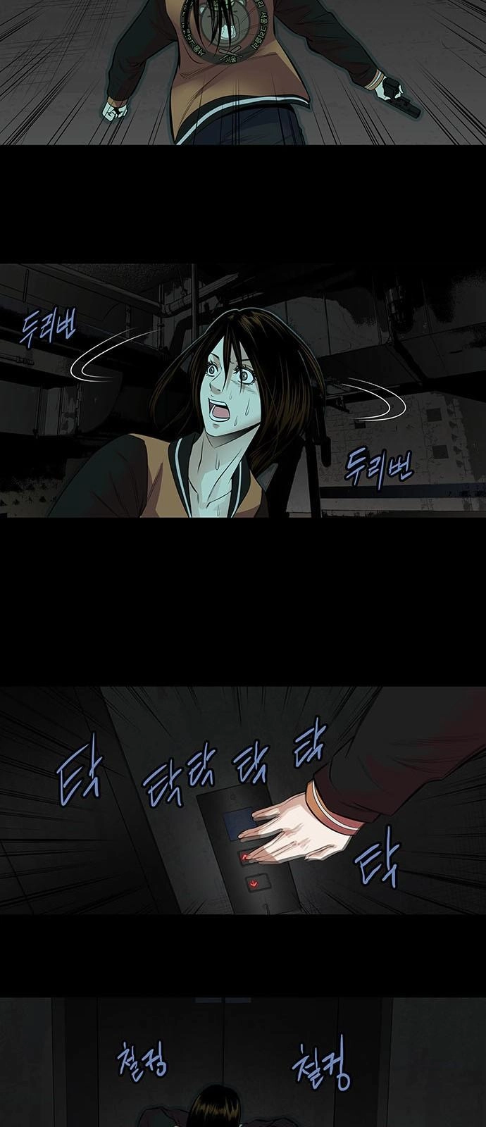 Hive Chapter 149 - 35