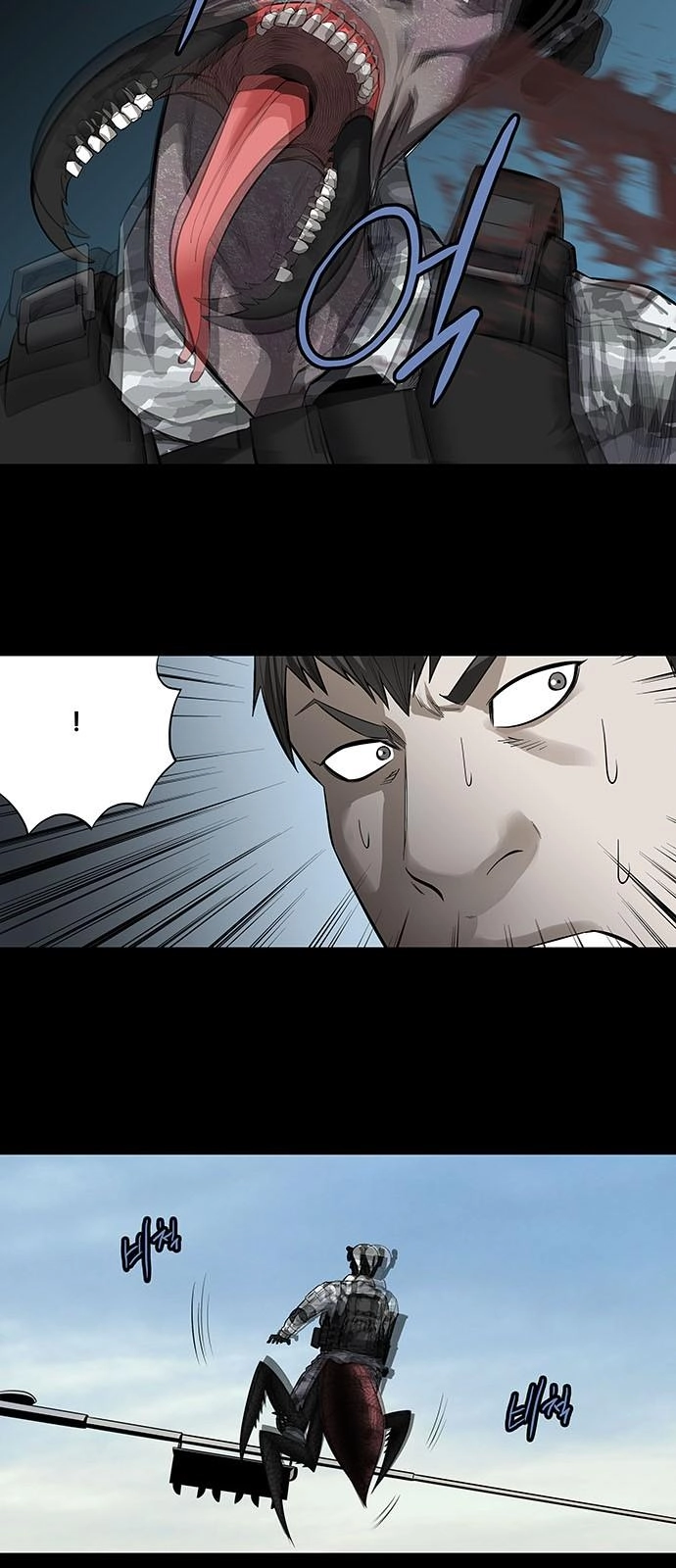 Hive Chapter 150 - 28