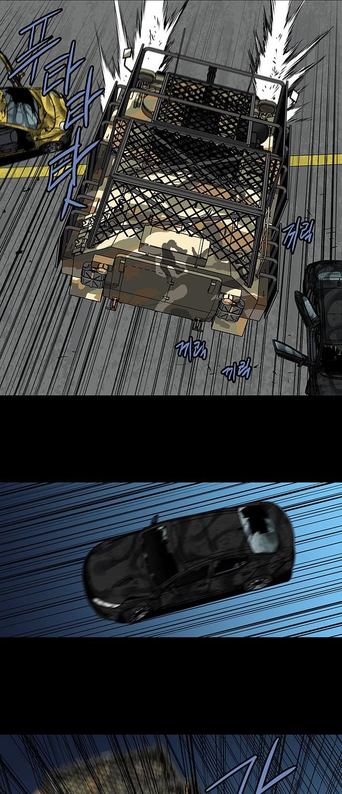 Hive Chapter 151 - 14