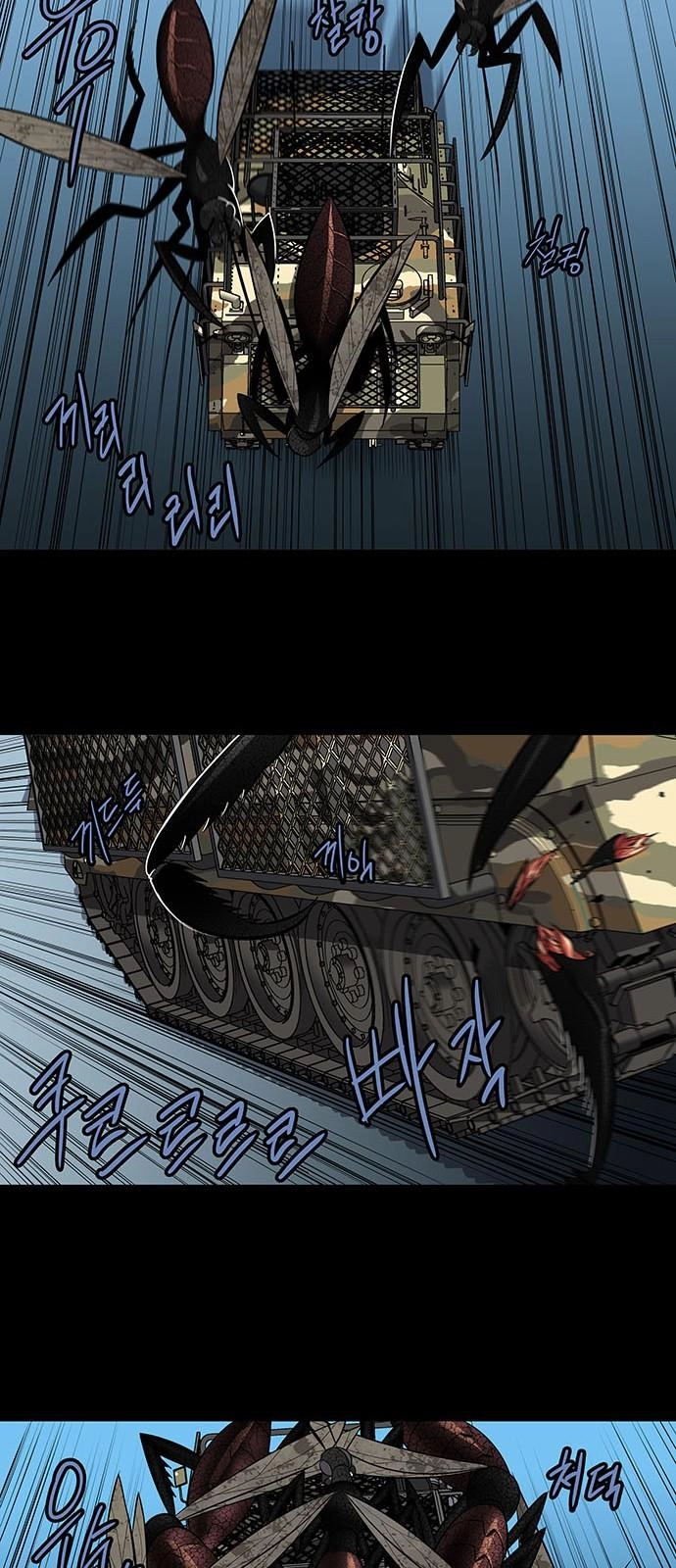 Hive Chapter 151 - 23