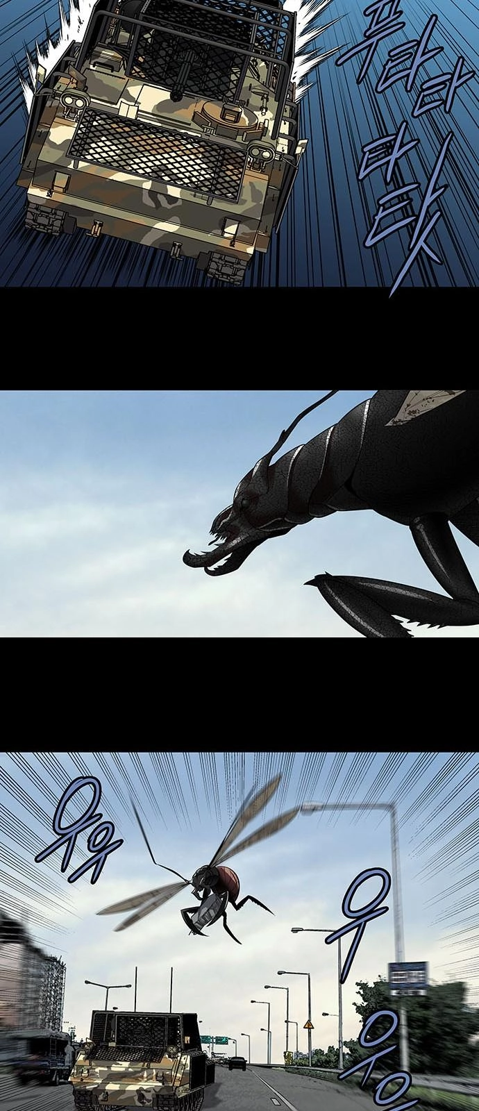 Hive Chapter 151 - 31