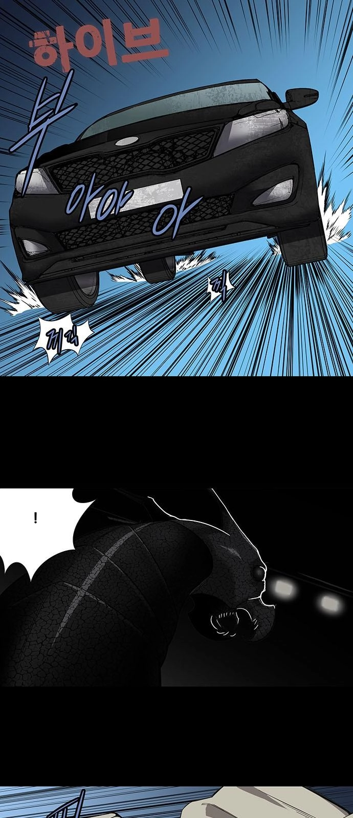 Hive Chapter 152 - 3