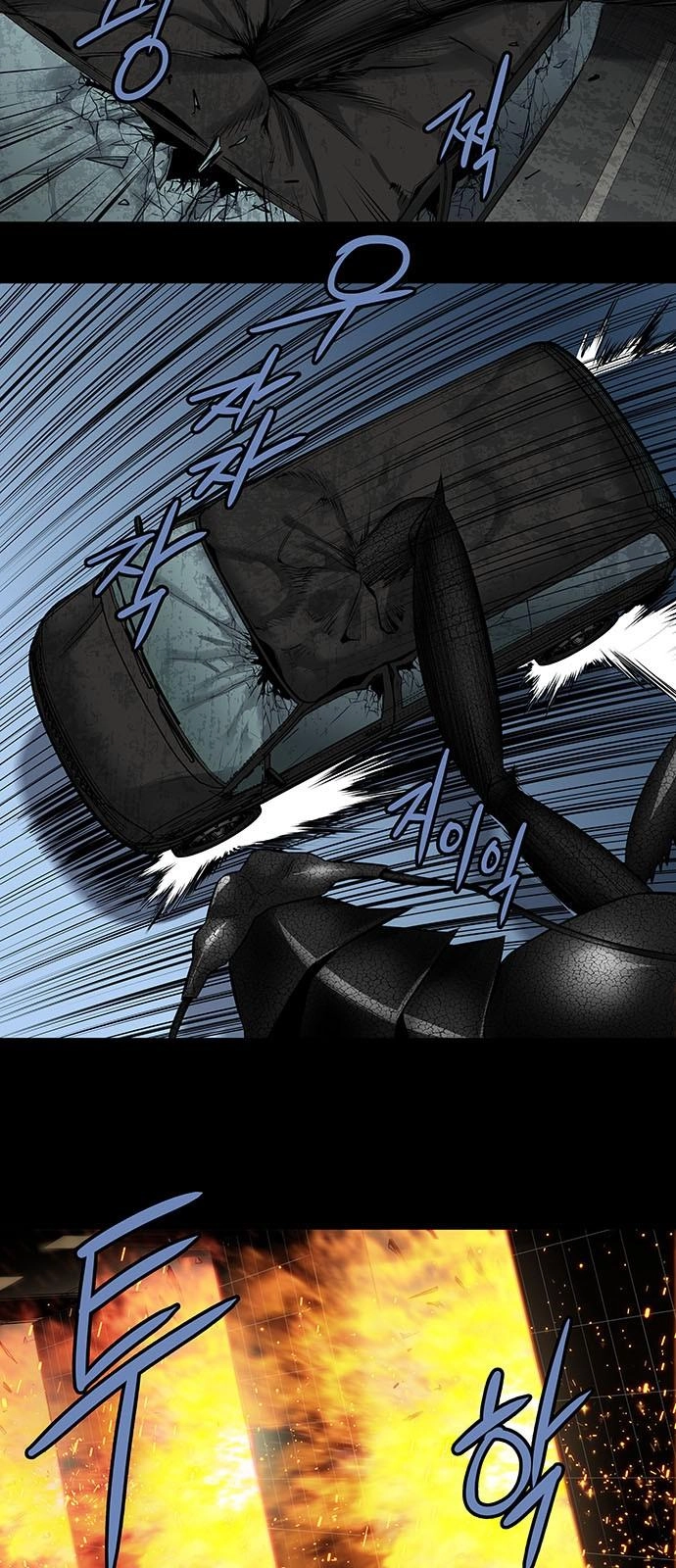 Hive Chapter 152 - 5