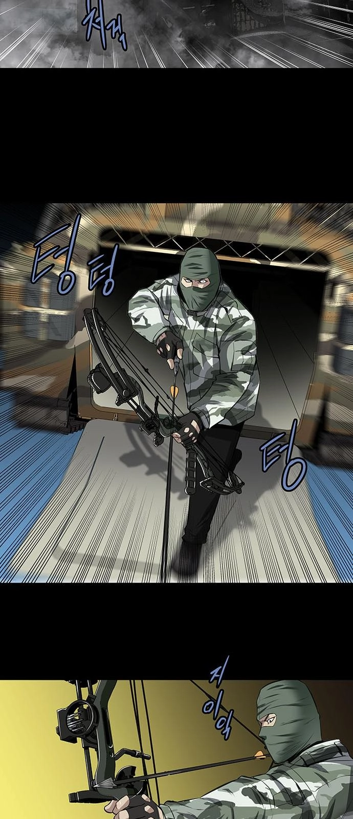 Hive Chapter 152 - 8