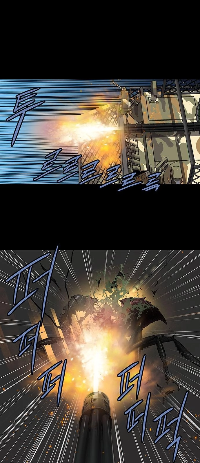 Hive Chapter 152 - 11