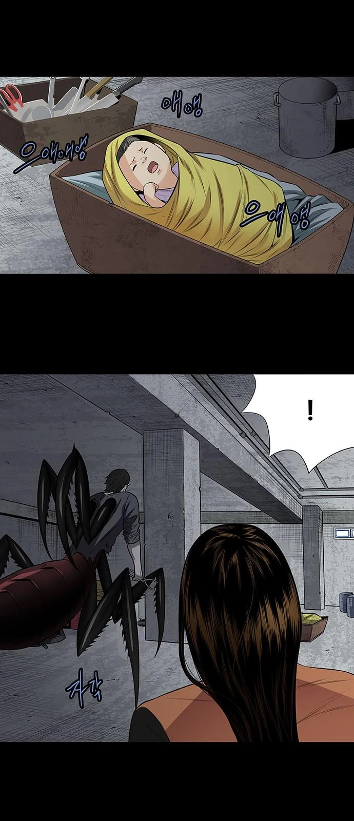 Hive Chapter 152 - 19