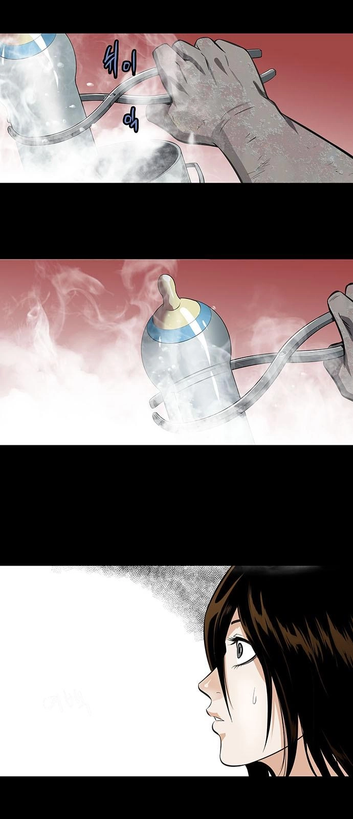 Hive Chapter 152 - 22