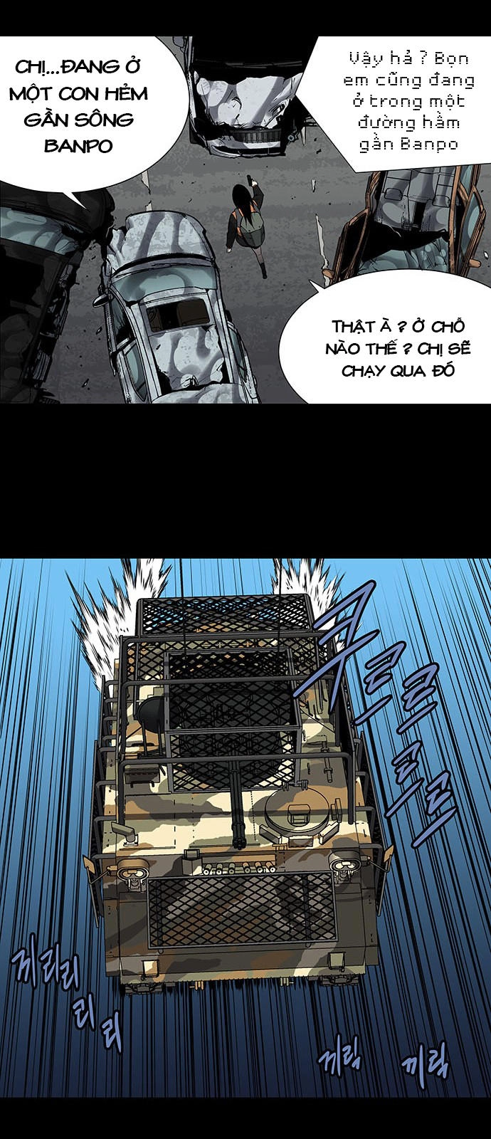 Hive Chapter 153 - 23