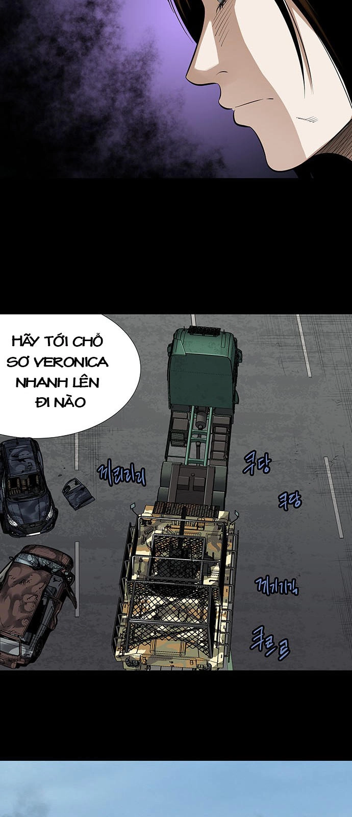 Hive Chapter 153 - 25