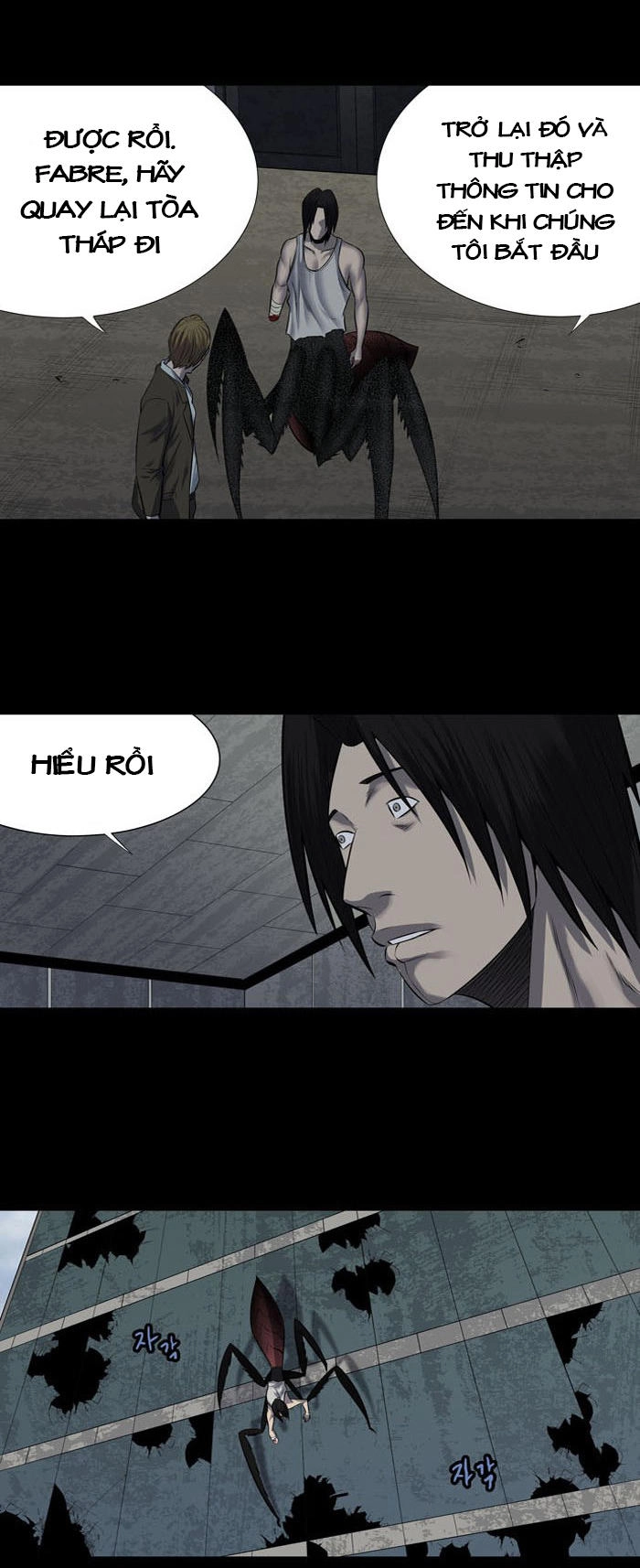 Hive Chapter 154 - 14