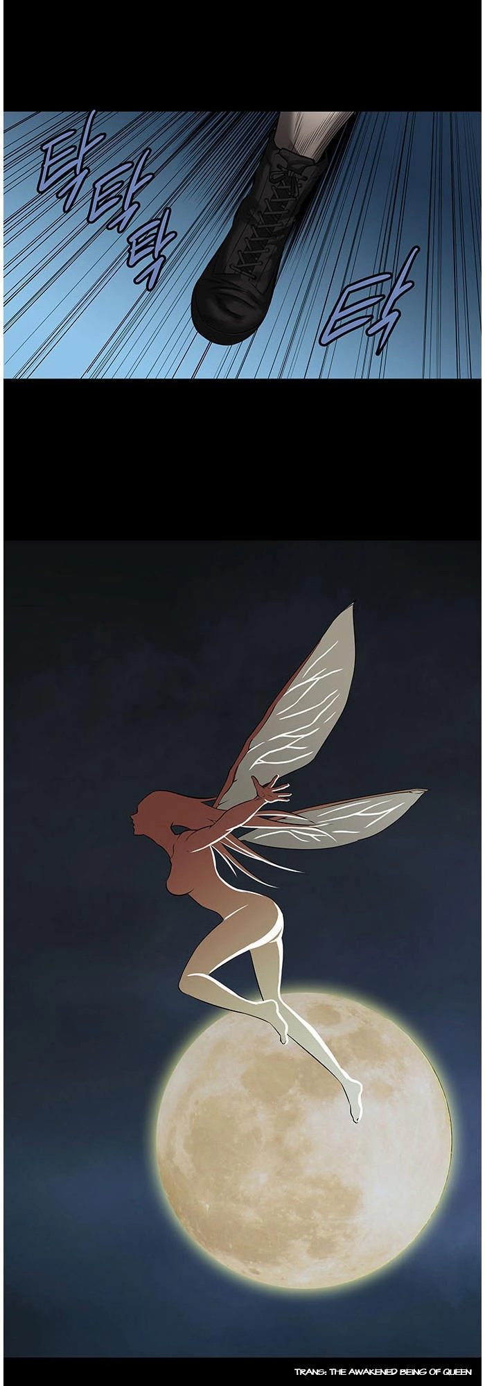 Hive Chapter 154 - 44