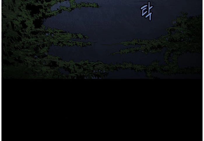 Hive Chapter 154 - 47