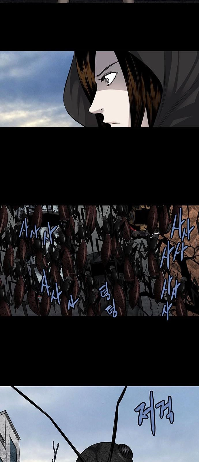 Hive Chapter 155 - 22