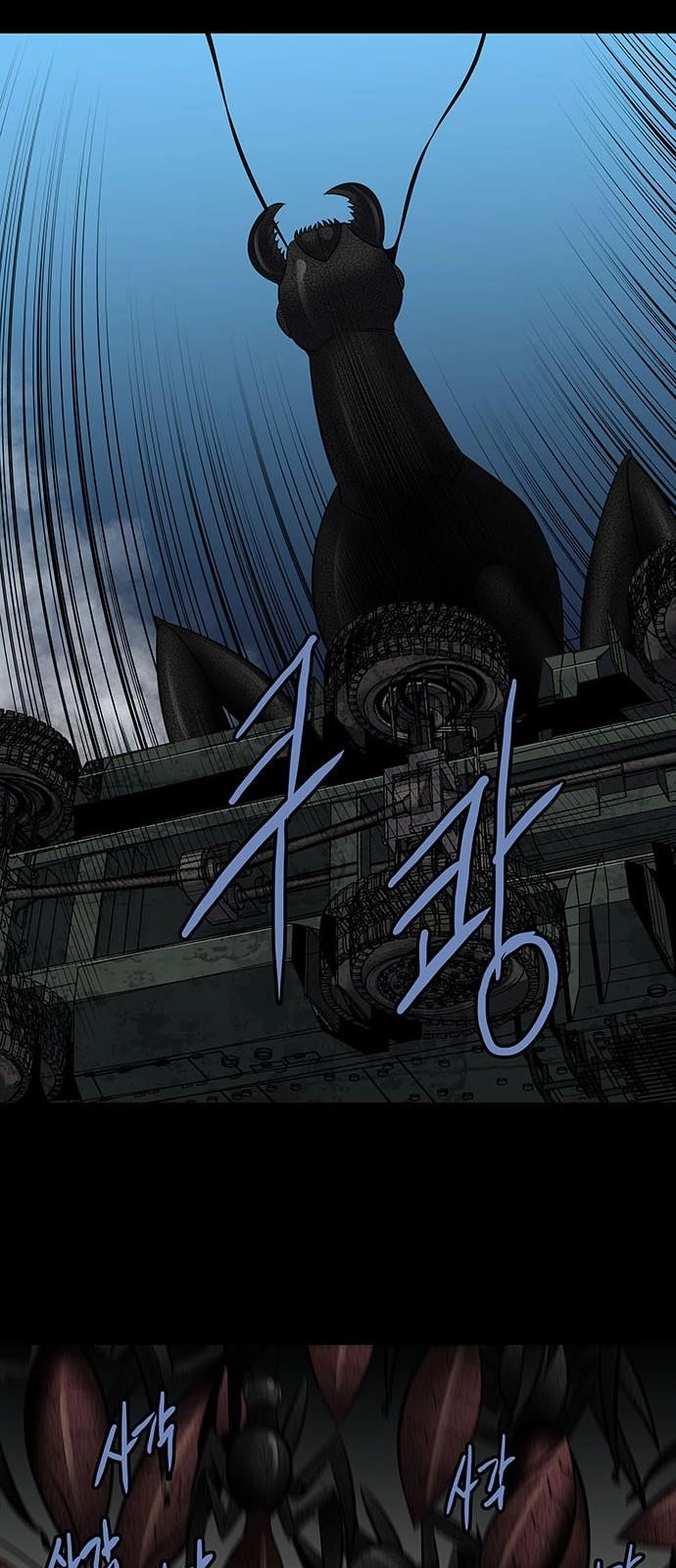 Hive Chapter 155 - 24