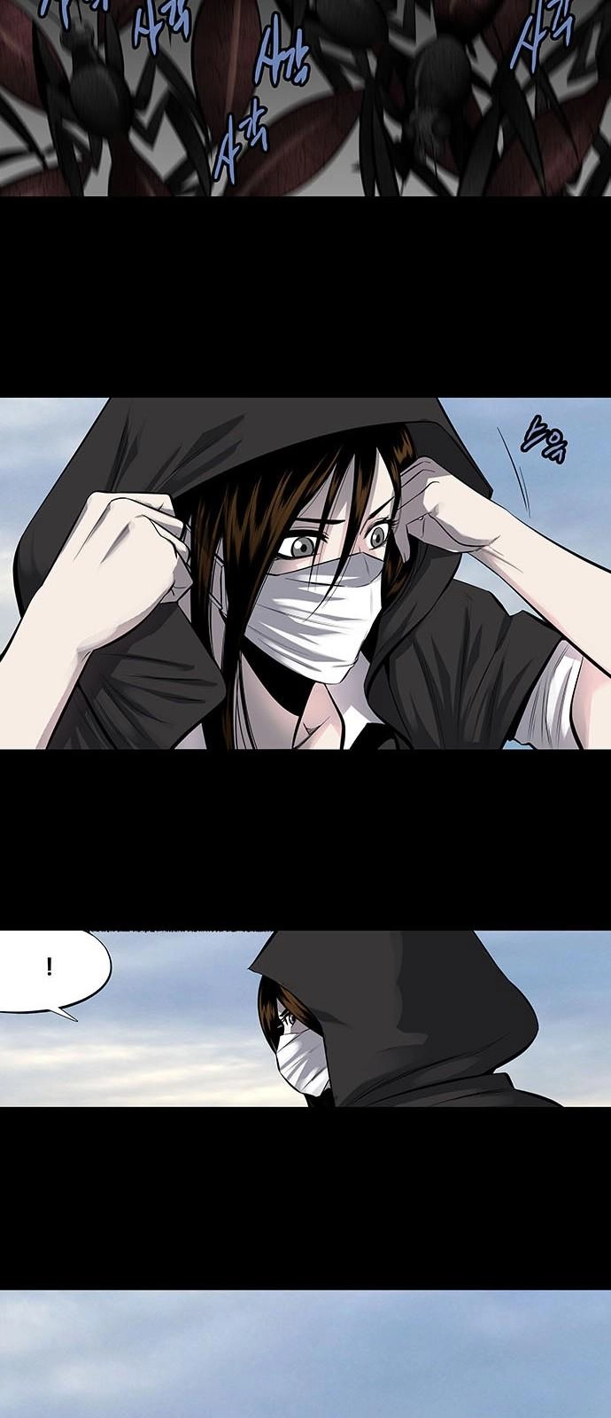 Hive Chapter 155 - 25