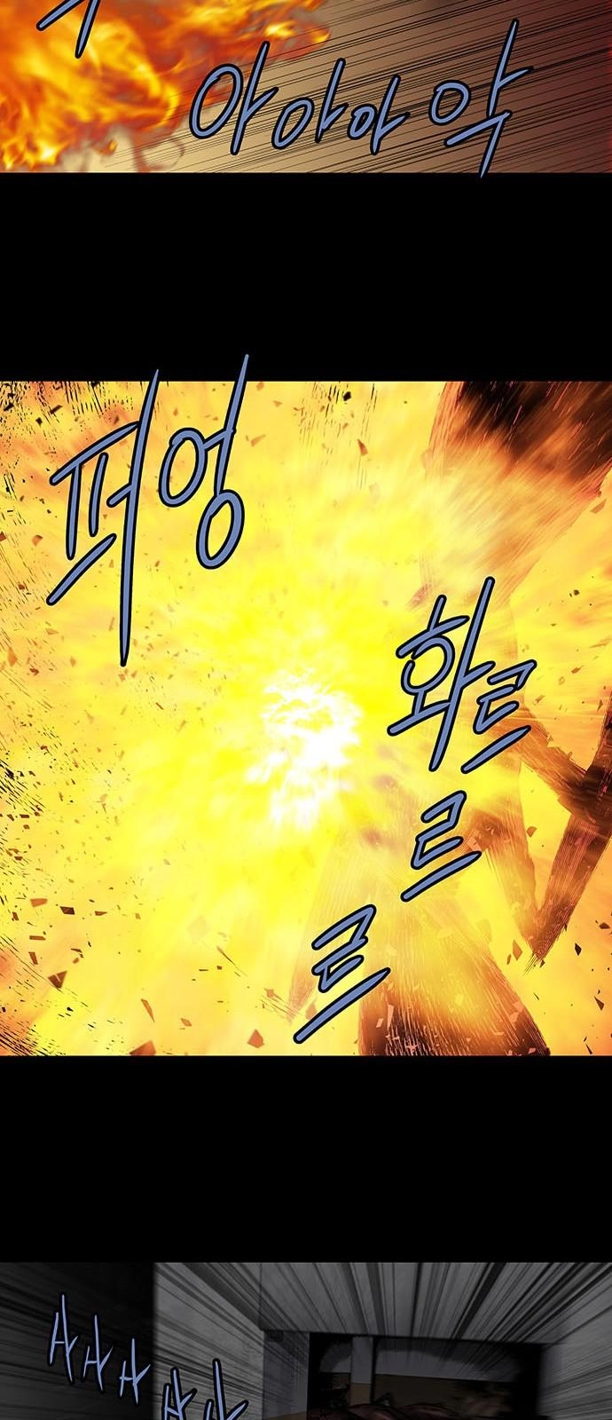 Hive Chapter 155 - 36