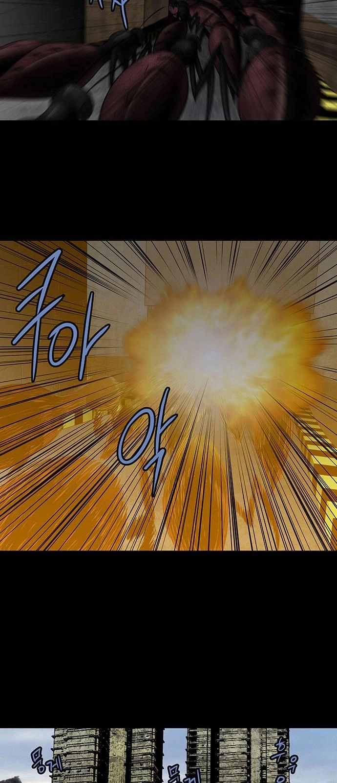 Hive Chapter 155 - 37