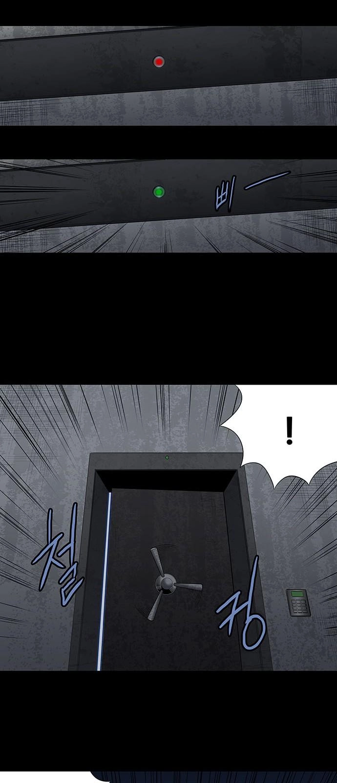 Hive Chapter 156 - 16