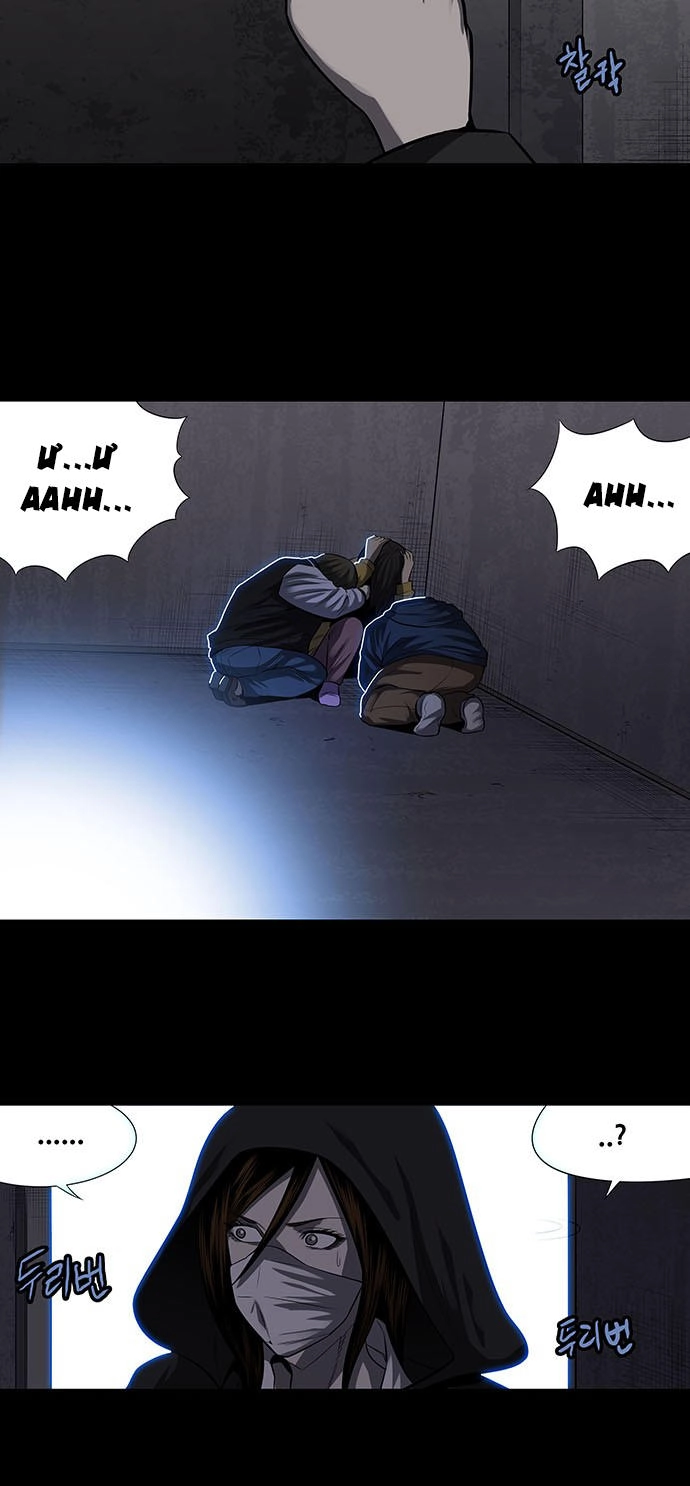 Hive Chapter 157 - 6