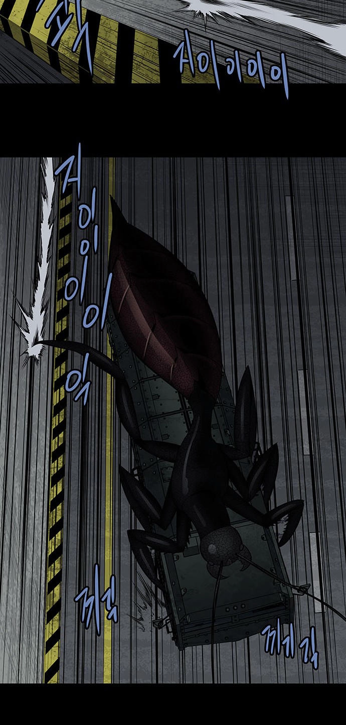 Hive Chapter 157 - 15