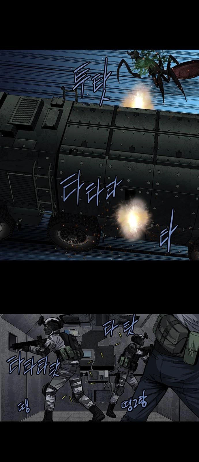 Hive Chapter 157 - 23