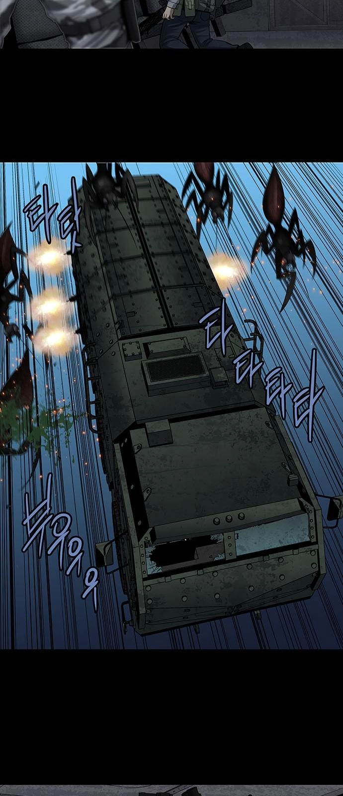 Hive Chapter 157 - 25