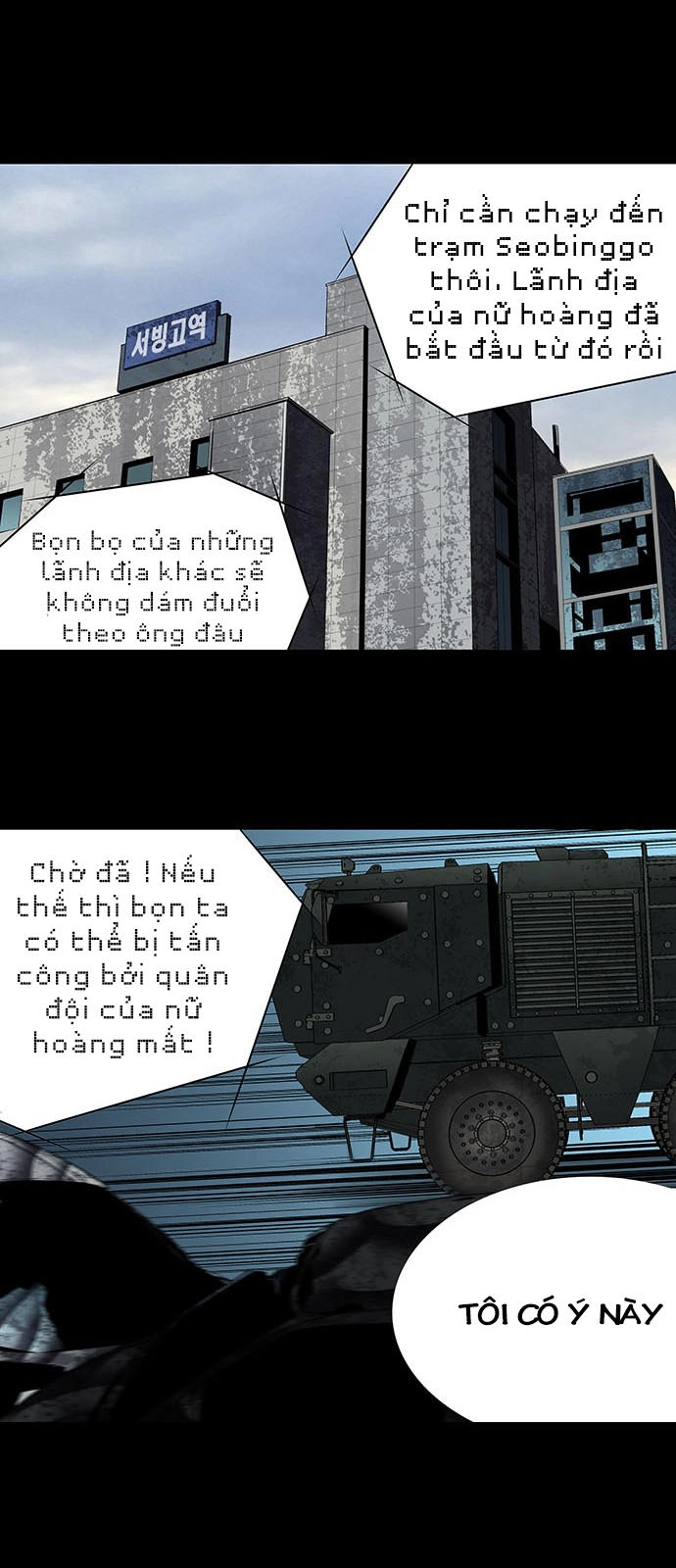 Hive Chapter 157 - 29