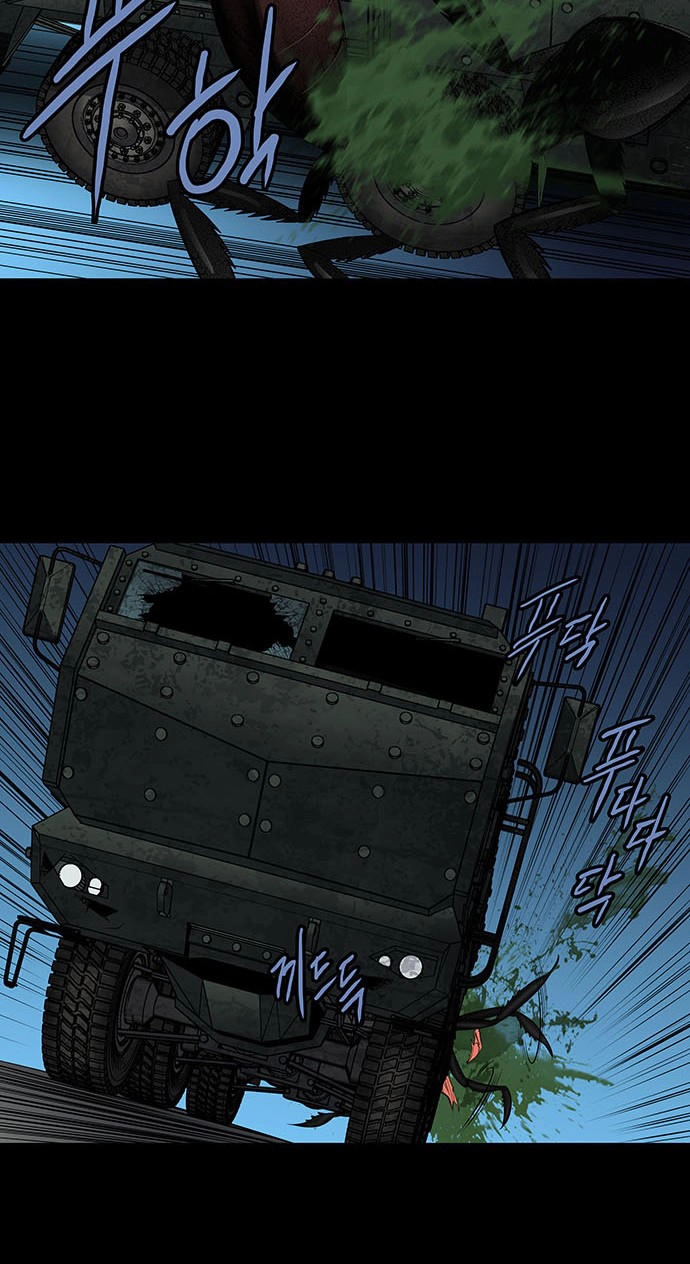 Hive Chapter 157 - 34