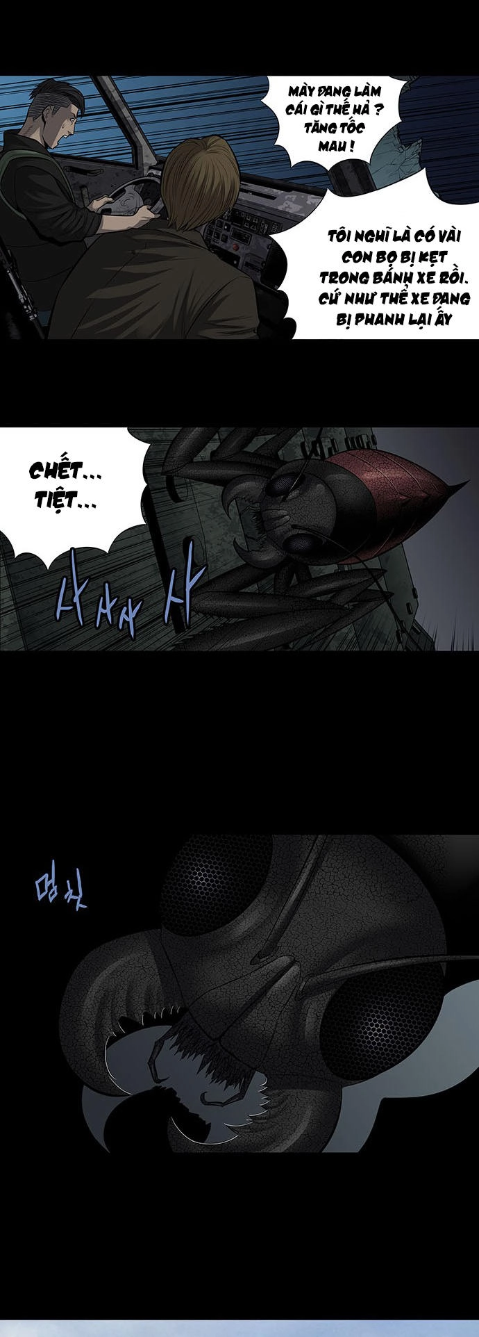 Hive Chapter 157 - 35