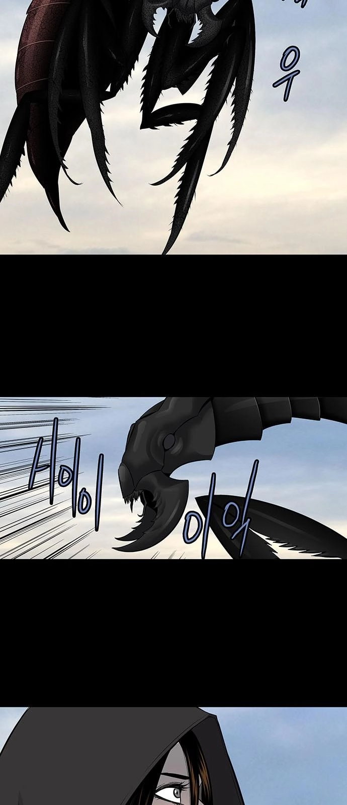 Hive Chapter 157 - 39