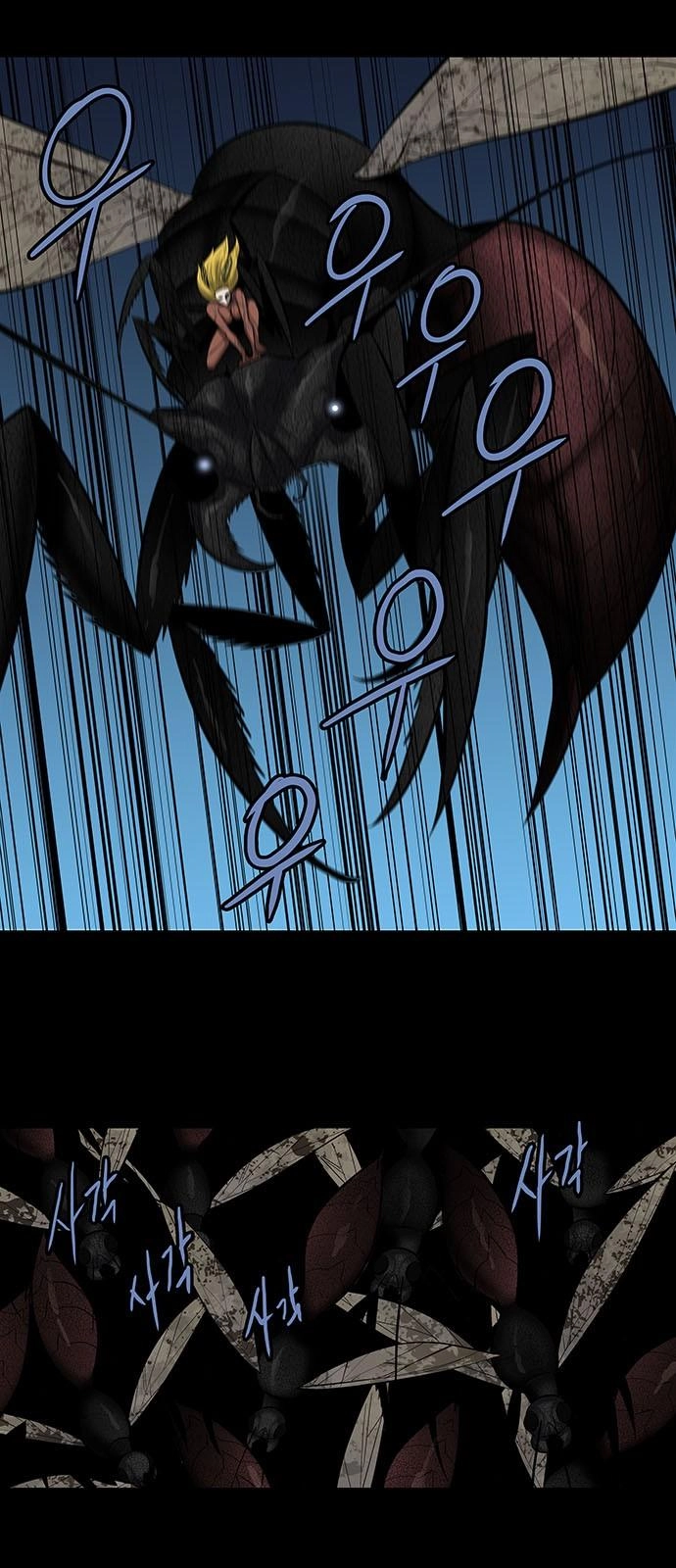 Hive Chapter 158 - 27