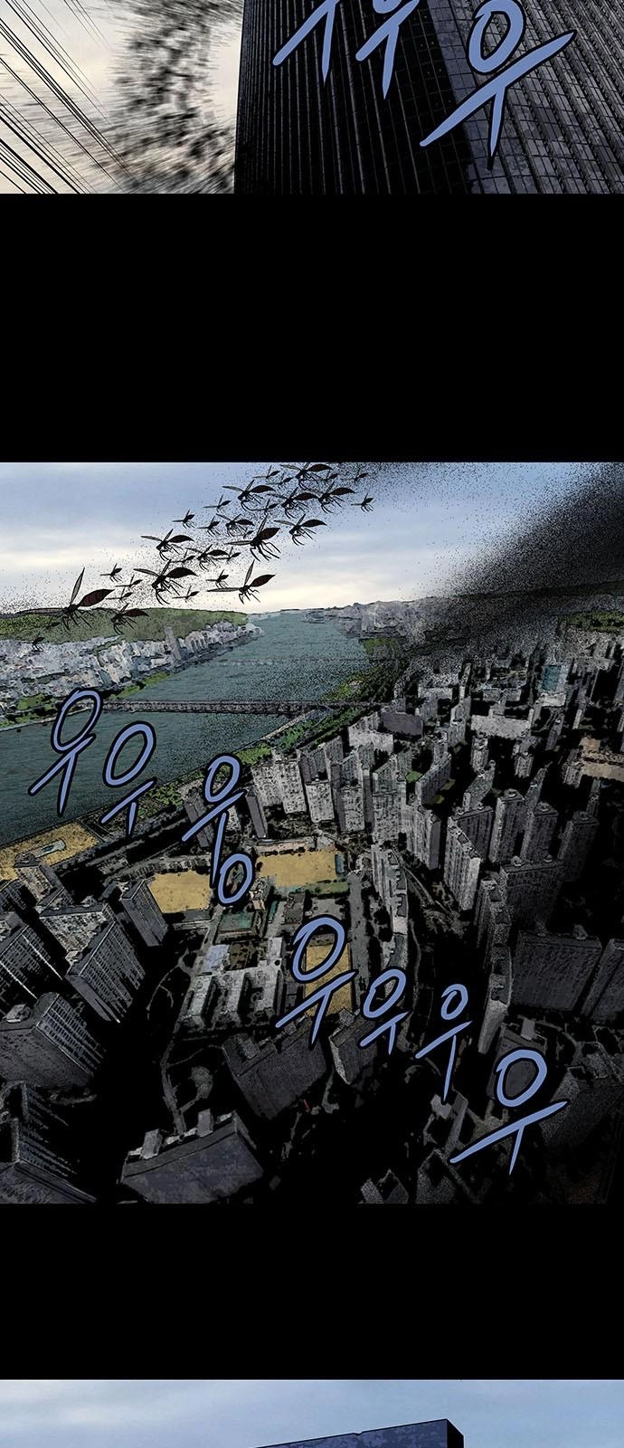 Hive Chapter 158 - 29