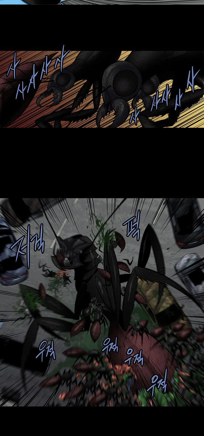 Hive Chapter 158 - 31