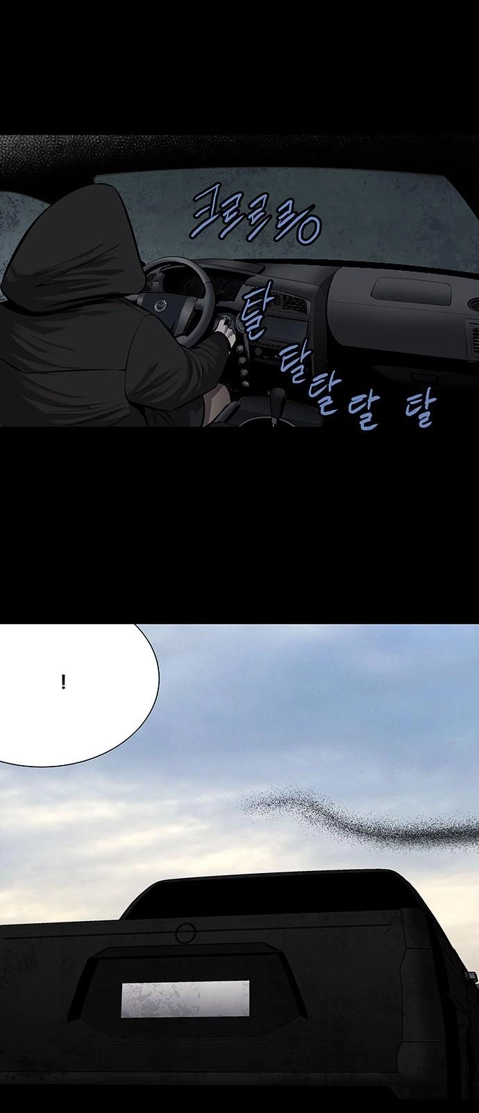 Hive Chapter 158 - 33