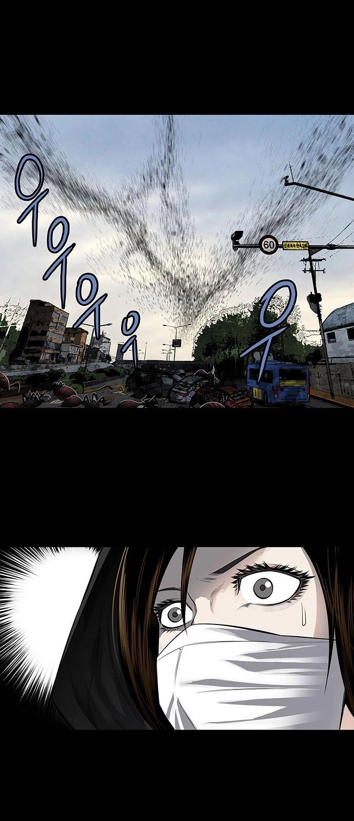 Hive Chapter 158 - 34