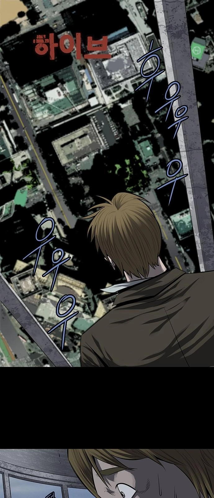 Hive Chapter 160 - 3