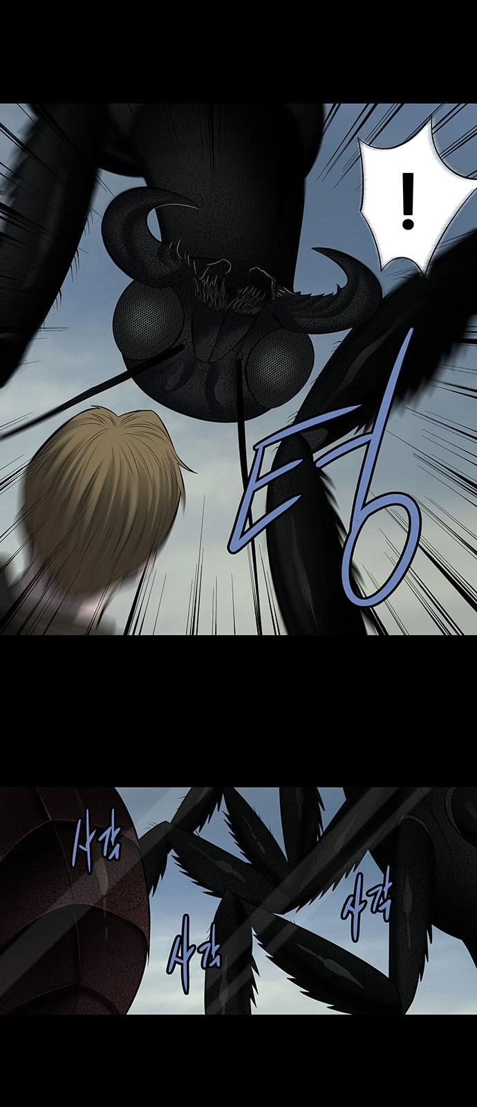 Hive Chapter 162 - 25