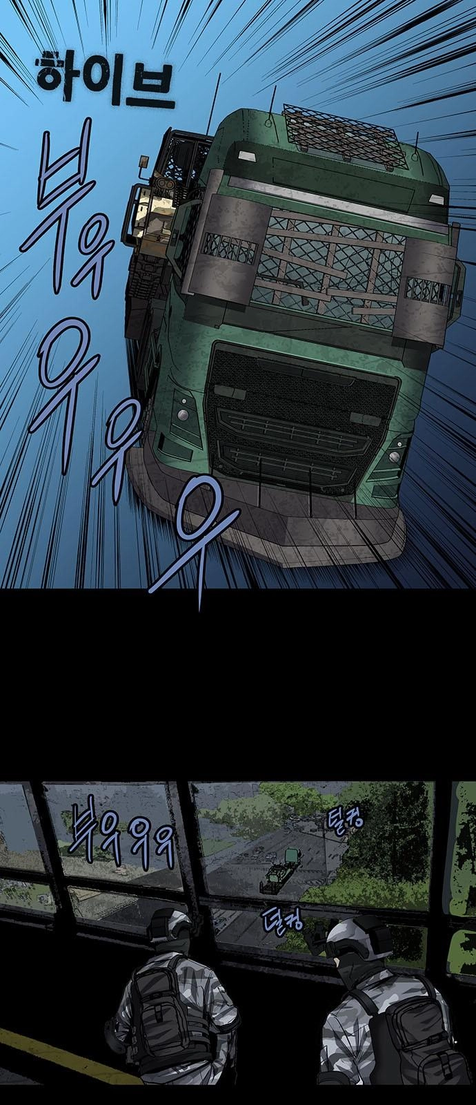 Hive Chapter 163 - 3