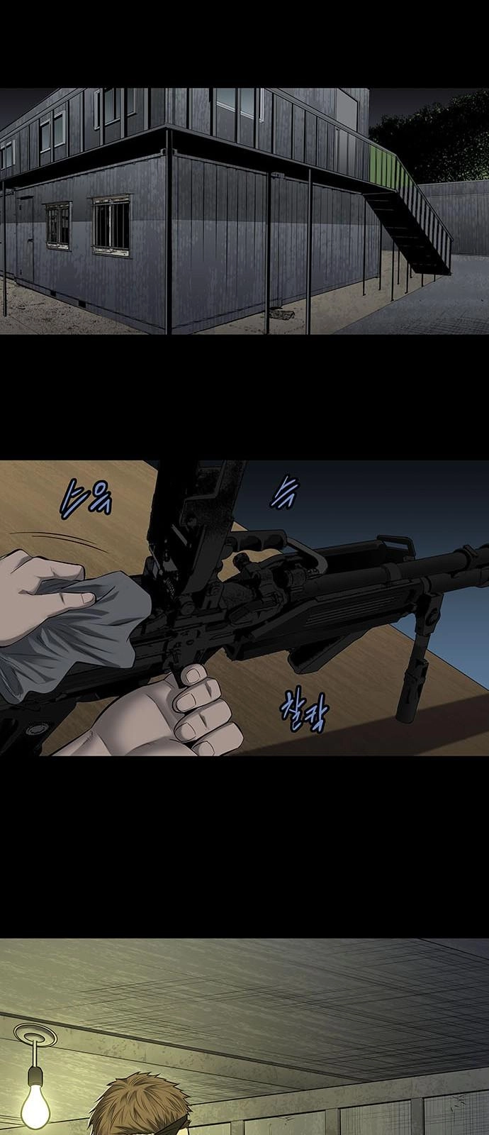 Hive Chapter 163 - 33