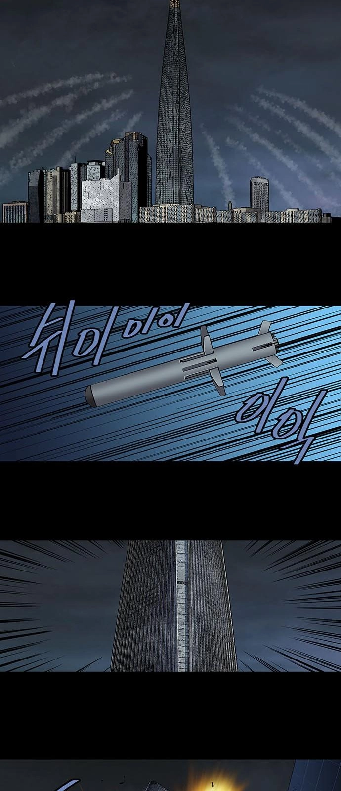 Hive Chapter 164 - 37